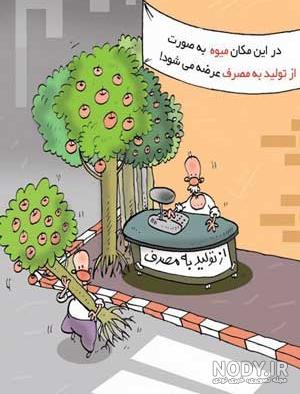عکس تبریک شب یلدا خنده دار
