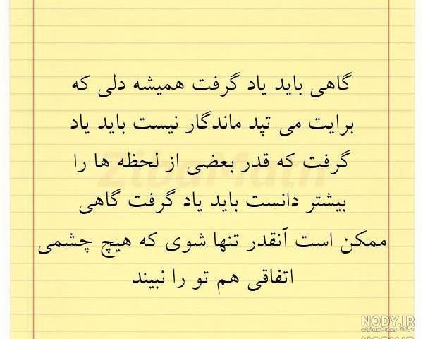 عکس تنهایی بدون متن عکس تنهایی بدون متن