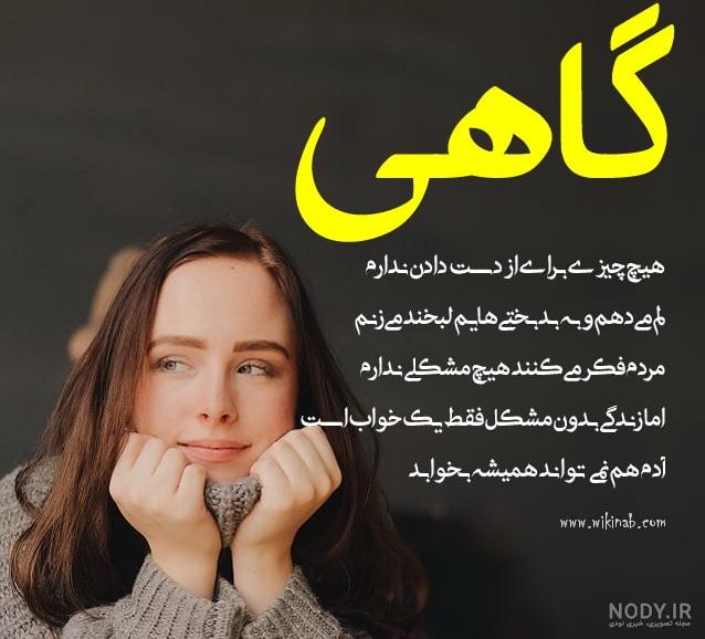 عکس تنهایی پسر عکس تنهایی پسر