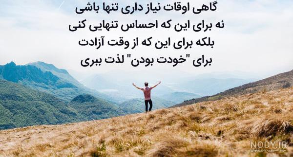 عکس تنهایی پسر عکس تنهایی پسر