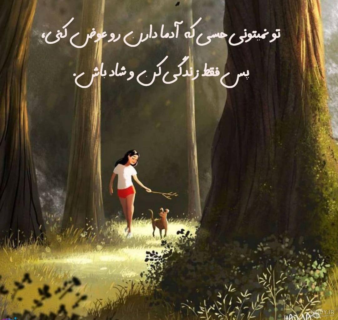 عکس خانواده شاد