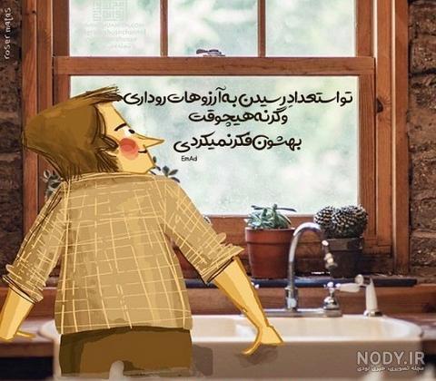 عکس شاد بودن