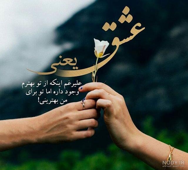 عکس عاشقانه دونفره لاکچری