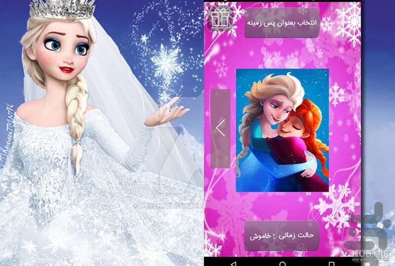 عکس عروسک آنا و السا عکس عروسک آنا و السا