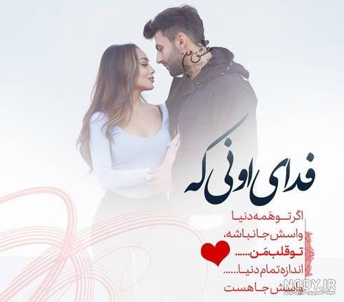 عکس نوشته تو بهترین اتفاق زندگیمی