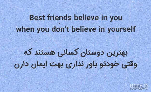 عکس نوشته تو لایق بهترینی