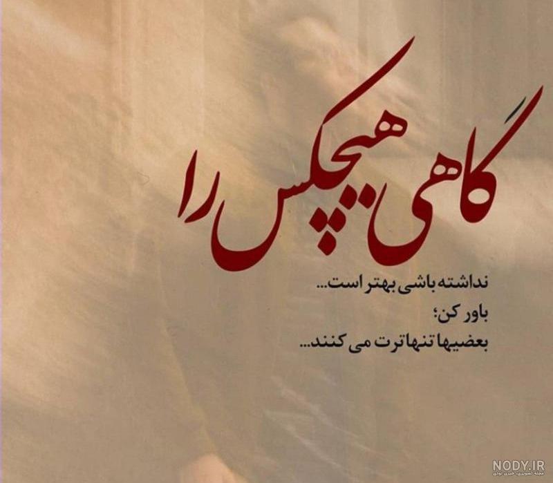 عکس نوشته دلتنگی عکس نوشته دلتنگی