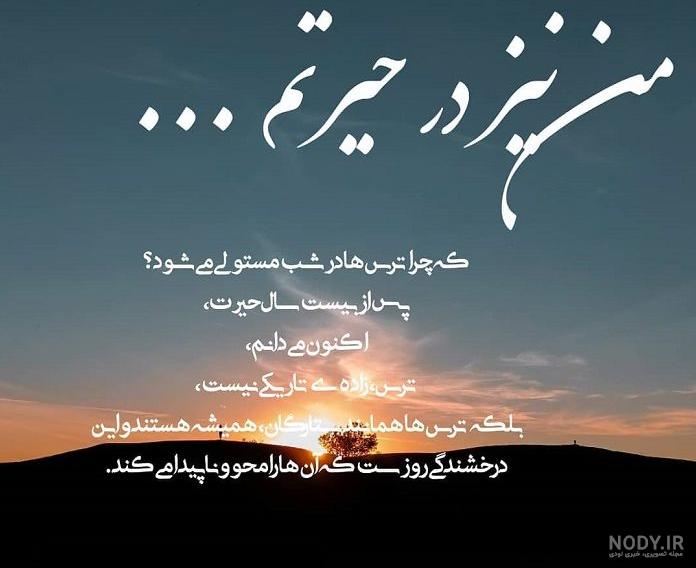 عکس نوشته دلتنگی و ناراحتی عکس نوشته دلتنگی و ناراحتی