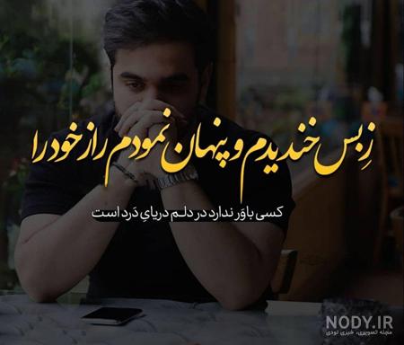 عکس نوشته زندگی ساده