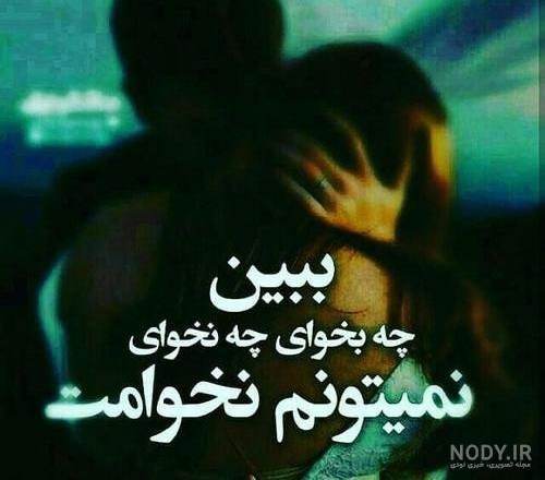 عکس نوشته فقط تو تو قلبمی