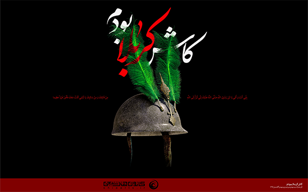 عکس نوشته کاش اربعین کربلا بودم عکس نوشته کاش اربعین کربلا بودم