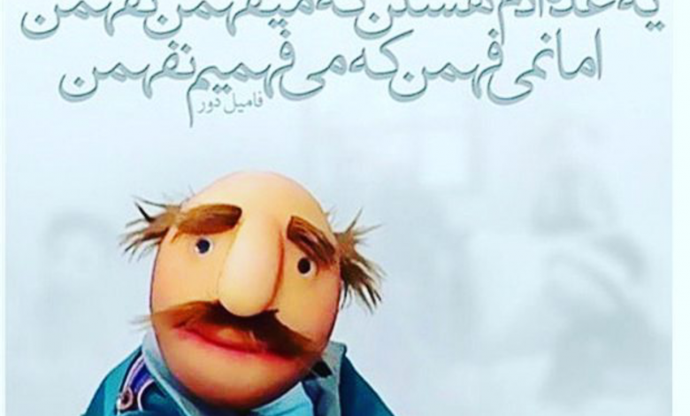 عکس پروفایل طعنه زدن به جاری