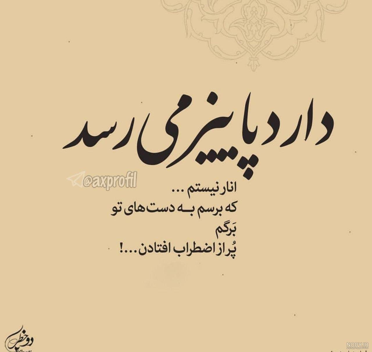 متن استوری پاییزی دخترانه متن استوری پاییزی دخترانه