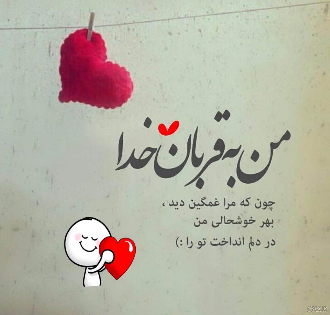 متن در مورد بهترین اتفاق زندگیم