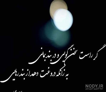 متن صداقت در عشق
