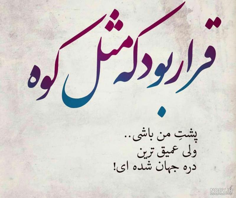 متن عاشقانه در مورد خانواده متن عاشقانه در مورد خانواده