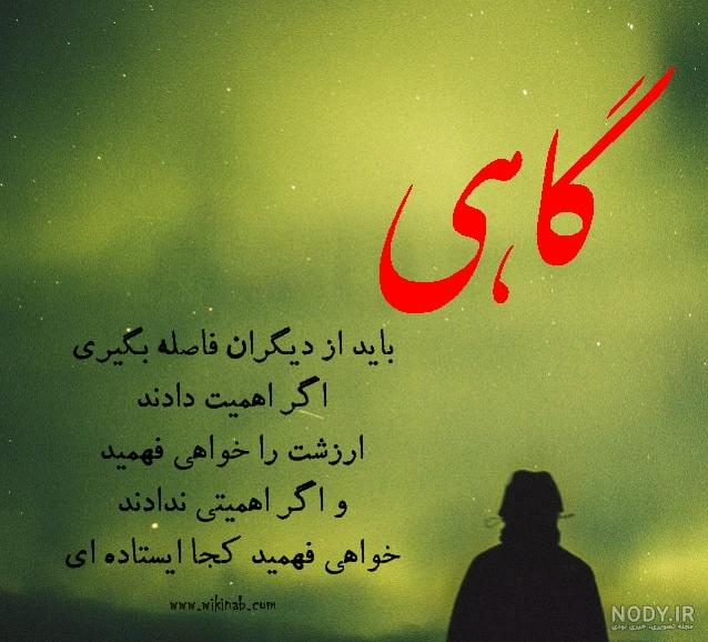 پروفایل تنهایی سخته پروفایل تنهایی سخته
