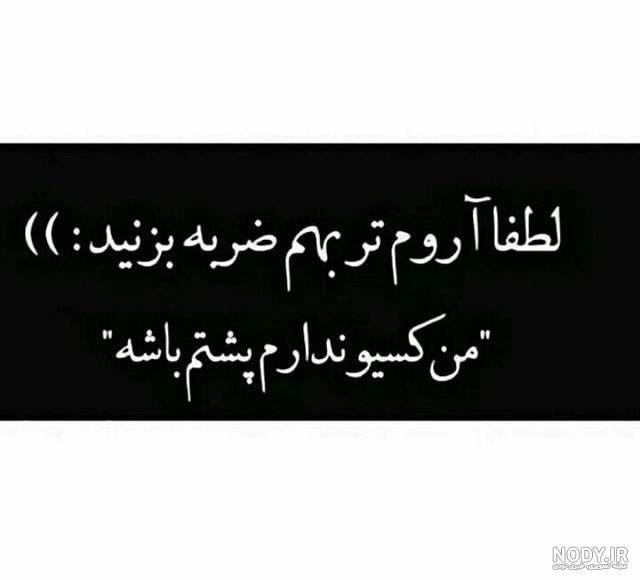 پروفایل متن زیبا در مورد همسر و فرزند پروفایل متن زیبا در مورد همسر و فرزند
