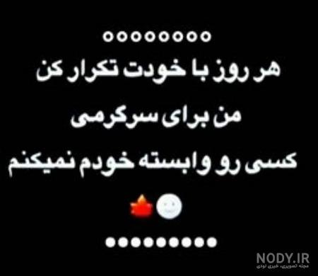 پروفایل کنایه امیز به دوست