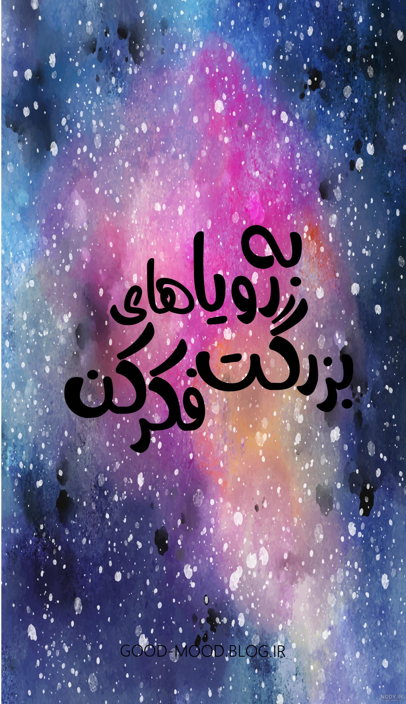 پس زمینه دخترانه فانتزی پس زمینه دخترانه فانتزی