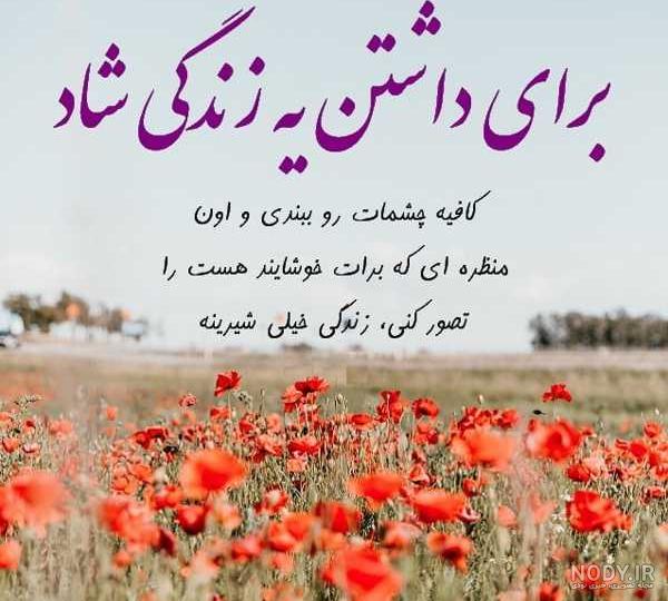 کانال عکس پروفایل شاد