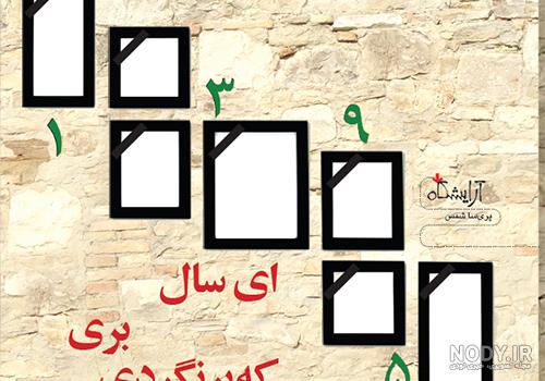 آهنگ ای سال برنگردی بری دیگه برنگردی خواننده زن