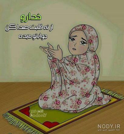 خدا جای حق نشسته پروفایل