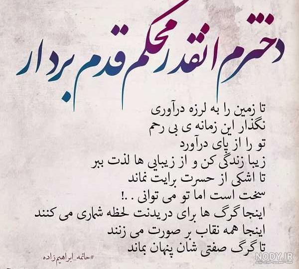 زندگی به من آموخت هر چیز قیمتی دارد