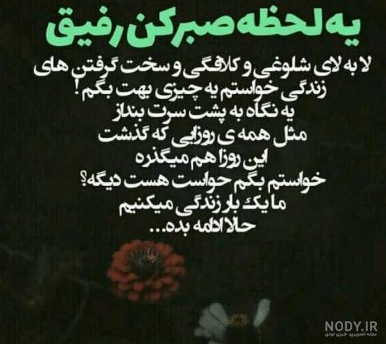 عکس نوشته زندگی خوشبختی