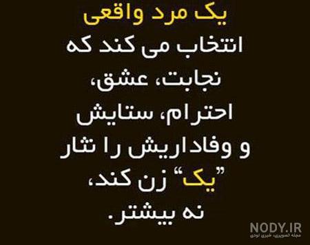 عکس نوشته زندگی رسم خوشایندیست
