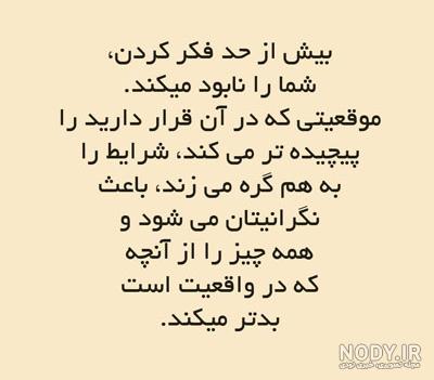 عکس نوشته زندگی هنوز خوشگلیاشو داره