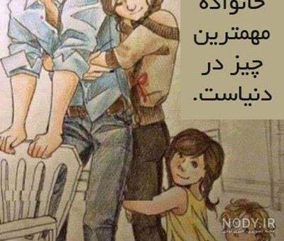 عکس نوشته سختی زندگی