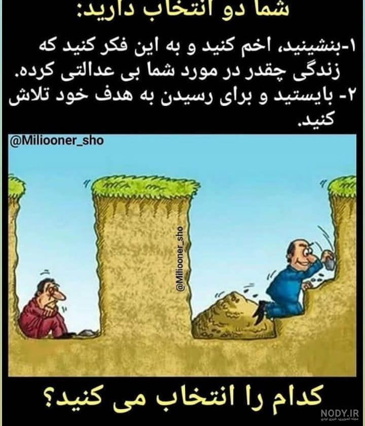 عکس نوشته های پر مفهوم خدا