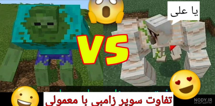 بهترین فیلم زامبی