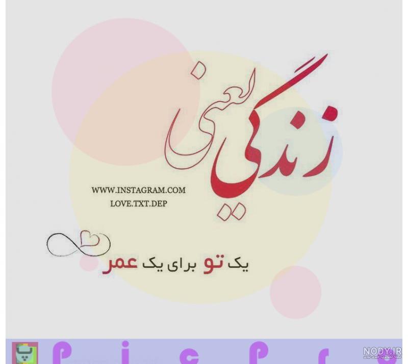 زندگی به من آموخت هر چیز قیمتی دارد