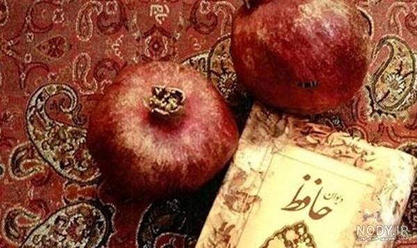 زیباترین سفره شب یلدا زیباترین سفره شب یلدا