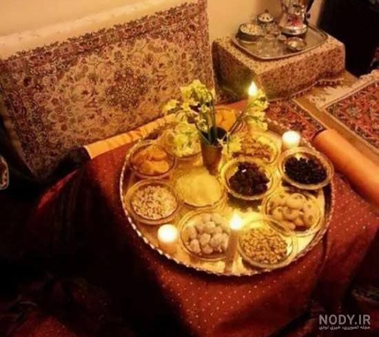 عکس سفره شب یلدا قدیمی عکس سفره شب یلدا قدیمی