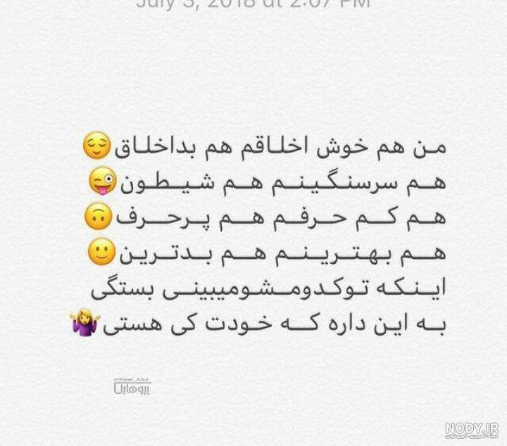 عکس متن دار عاشقانه عکس متن دار عاشقانه