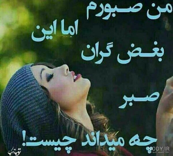 عکس نوشته اگه من نباشم همه چی حله عکس نوشته اگه من نباشم همه چی حله