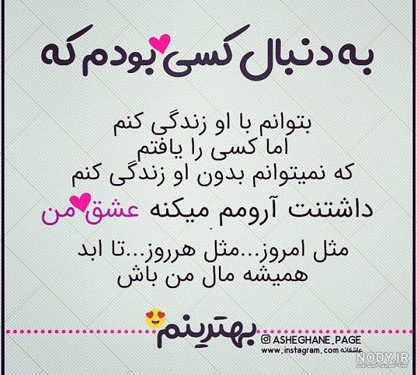 عکس نوشته درباره من بهترینم عکس نوشته درباره من بهترینم