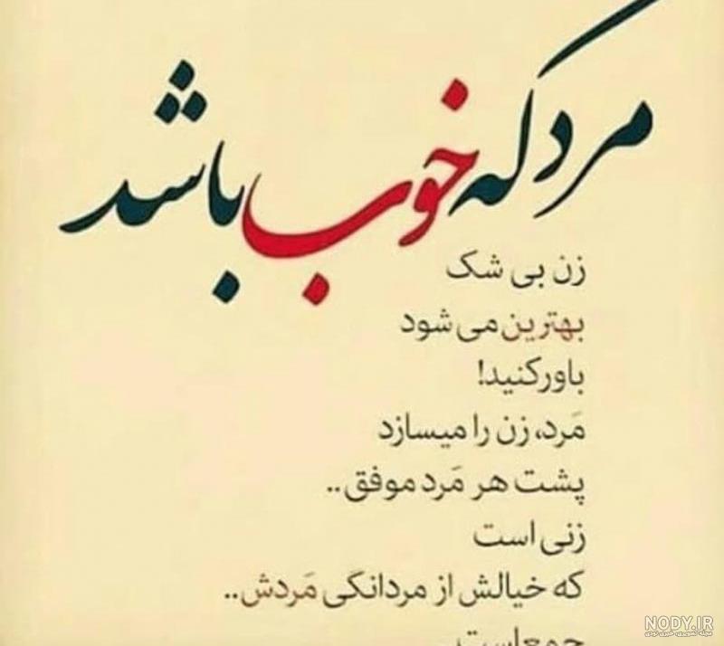 عکس نوشته زیبا و مفهومی عکس نوشته زیبا و مفهومی