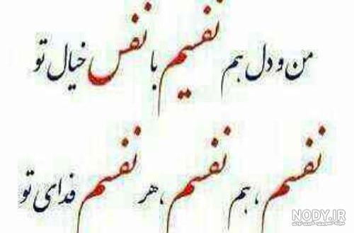 عکس نوشته غمگین تنهایی عکس نوشته غمگین تنهایی