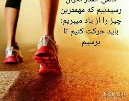 عکس نوشته های زیبا و جالب