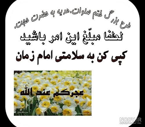 عکس نوشته های صلوات زیبا عکس نوشته های صلوات زیبا