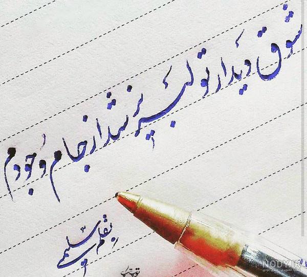 عکس پروفایل عاشقانه لاکچری