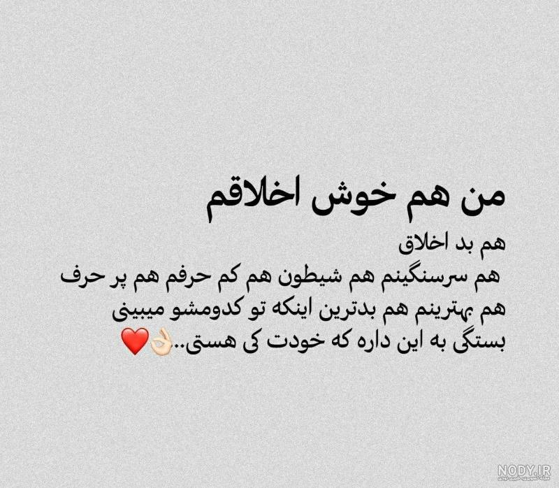 عکس گل نوشته دار غمگین عکس گل نوشته دار غمگین