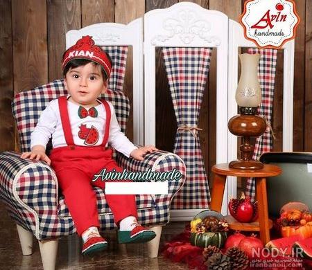 لباس پسرانه یلدایی شیک لباس پسرانه یلدایی شیک