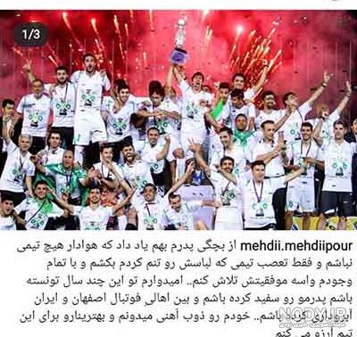 متن من نباشم متن من نباشم