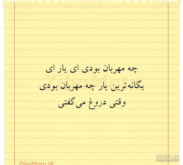 پروفایل عاشقانه