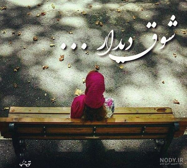 پروفایل عاشقانه شاد